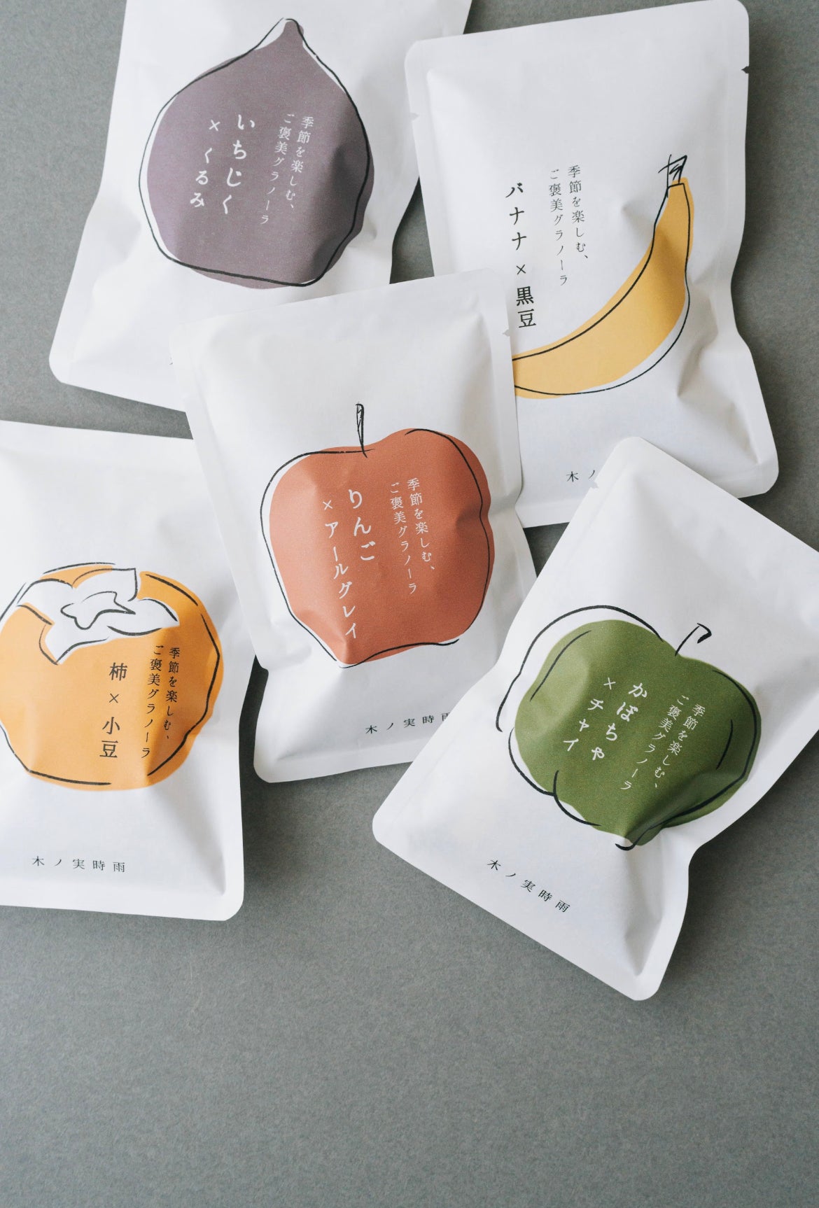 グラノーラ 秋限定 45g 個包装