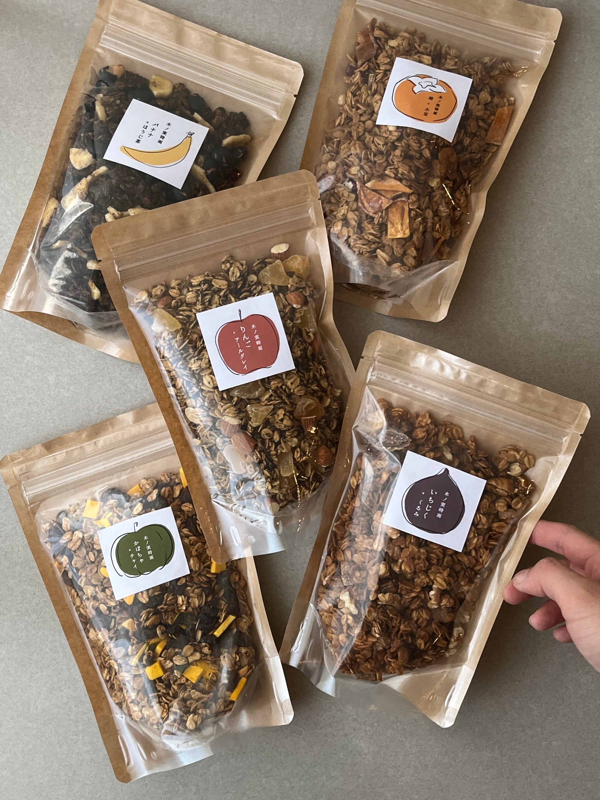 グラノーラ 秋限定 200g 大袋