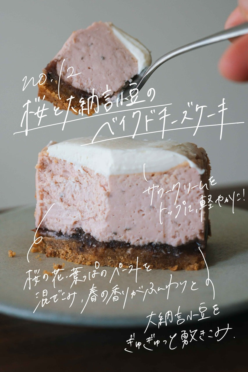 3月のfloatおやつ便