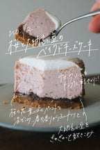 3月のfloatおやつ便