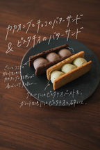 3月のfloatおやつ便