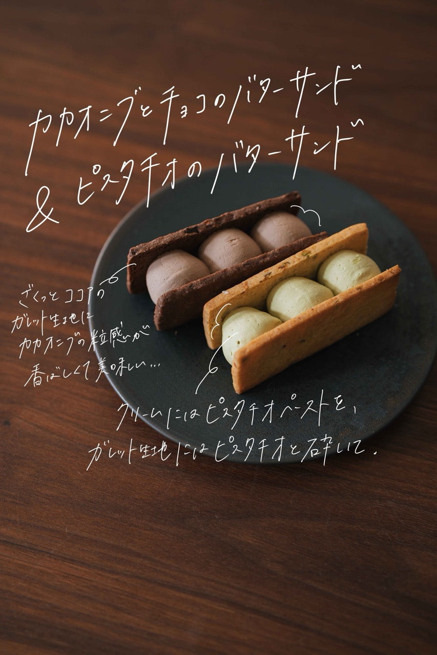 3月のfloatおやつ便