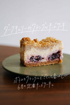 今月のfloatおやつ便 [ 6月 ]