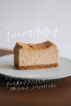 今月のfloatおやつ便 [ 6月 ]
