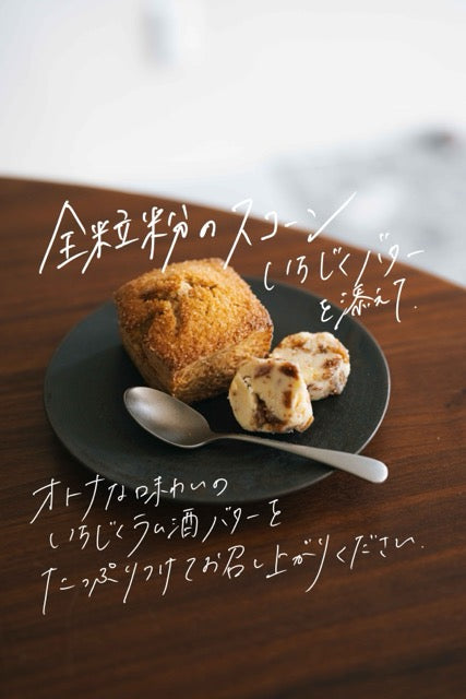 今月のfloatおやつ便 [ 6月 ]