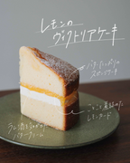 今月のfloatおやつ便 [ 9月 ]