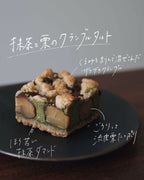 今月のfloatおやつ便 [ 10月 ]