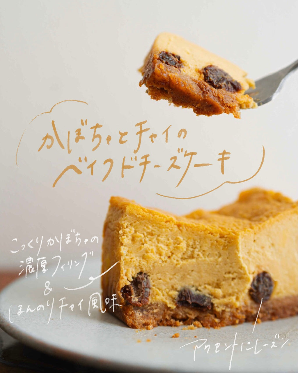 今月のfloatおやつ便 [ 10月 ]