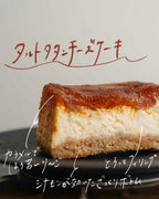今月のfloatおやつ便 [ 10月 ]