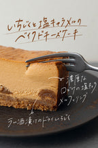 今月のfloatおやつ便 [ 10月 ]