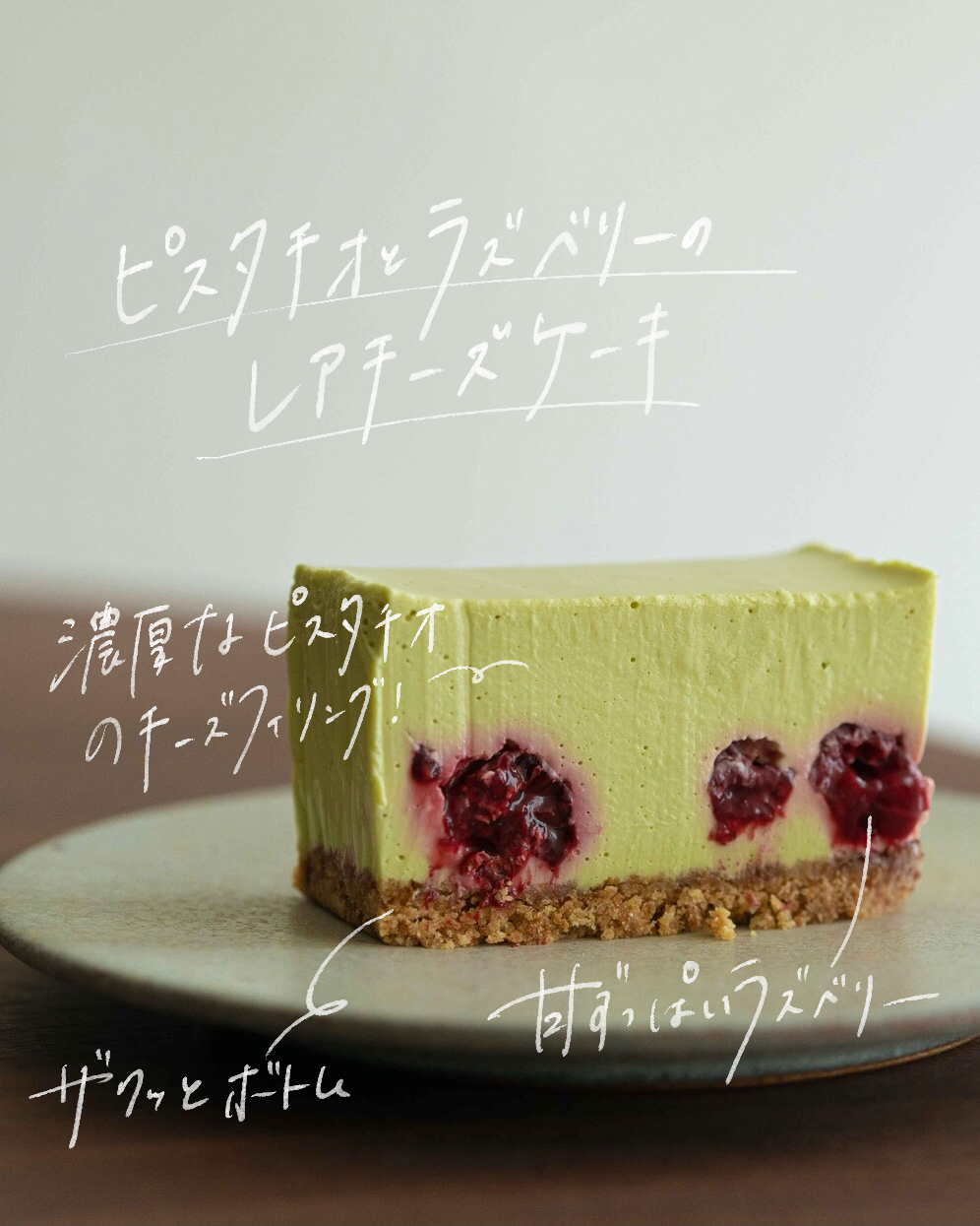 今月のfloatおやつ便 [ 9月 ]