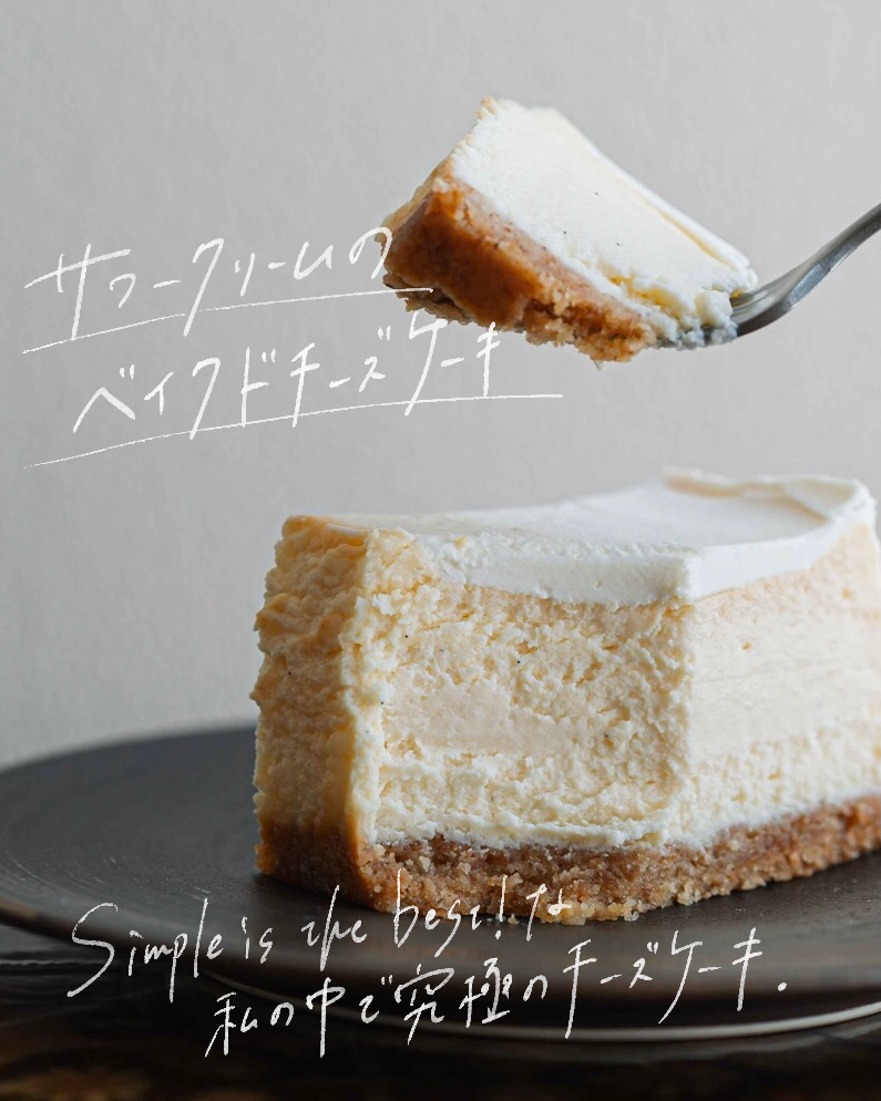 今月のfloatおやつ便 [ 9月 ]