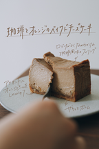 今月のfloatおやつ便 [ 7月 ]