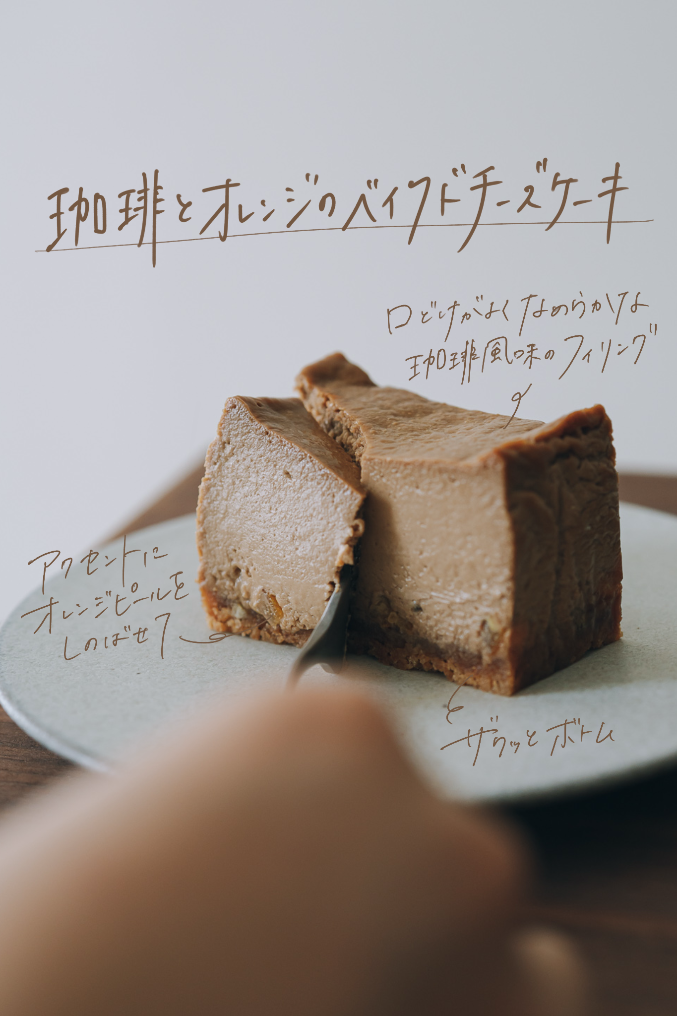 今月のfloatおやつ便 [ 7月 ]