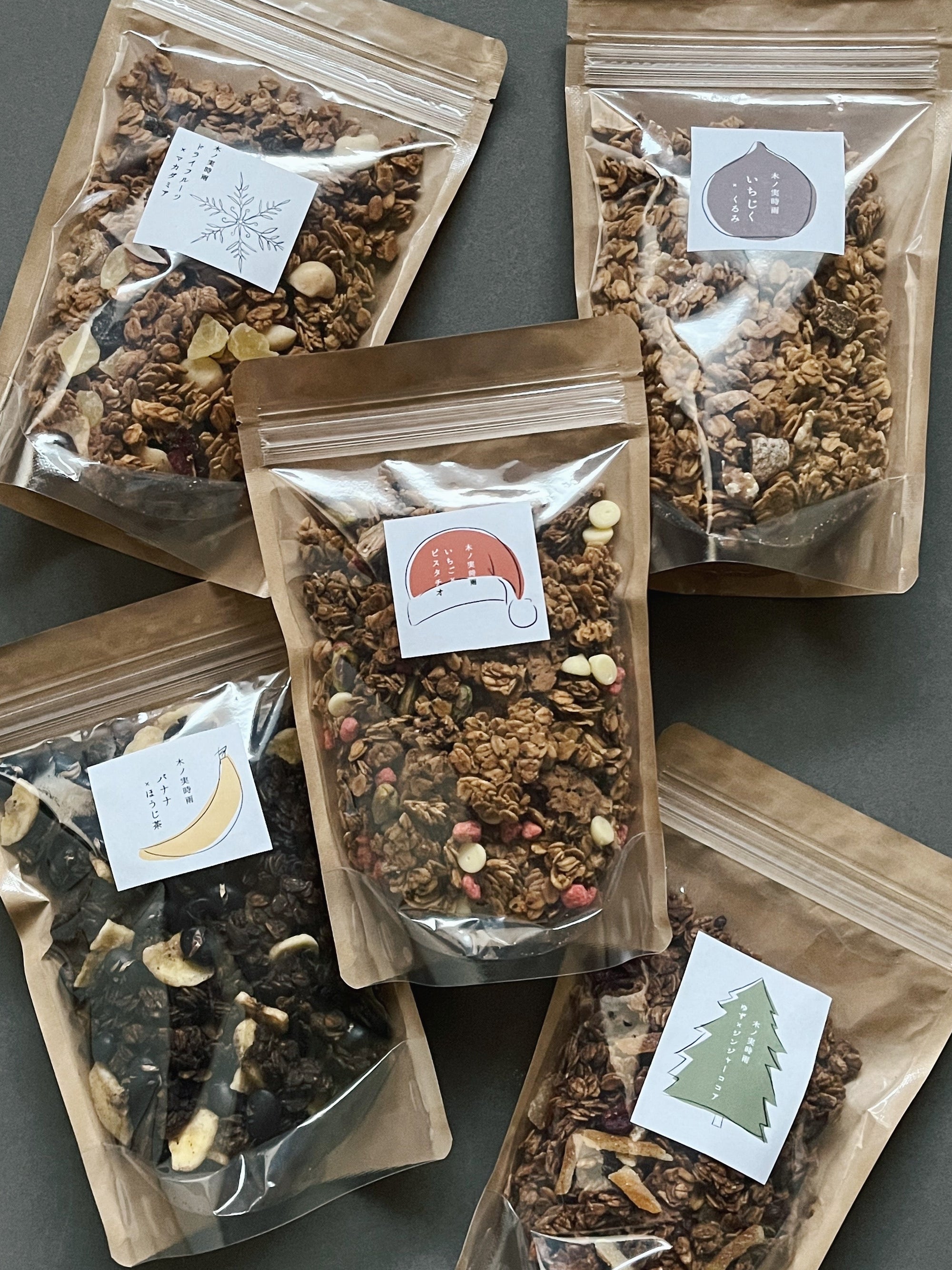 グラノーラ 冬限定 200g 大袋