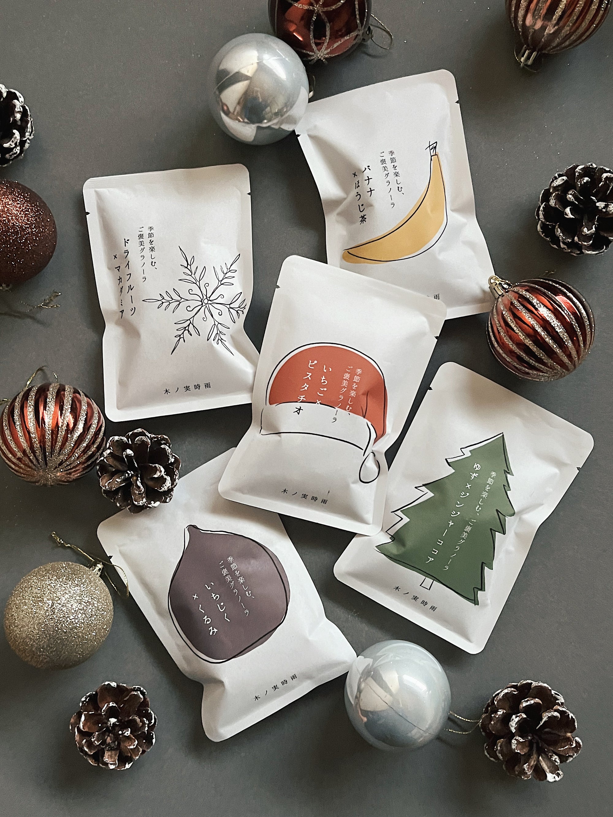 グラノーラ 冬限定 45g 個包装