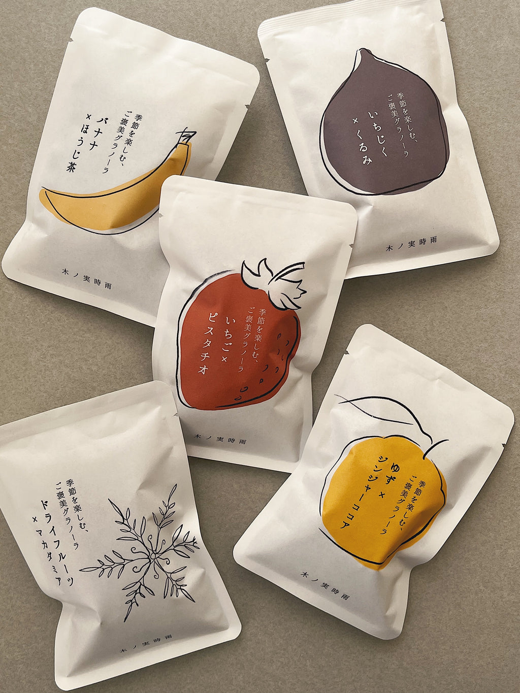 グラノーラ 冬限定 個包装 45g×5種セット