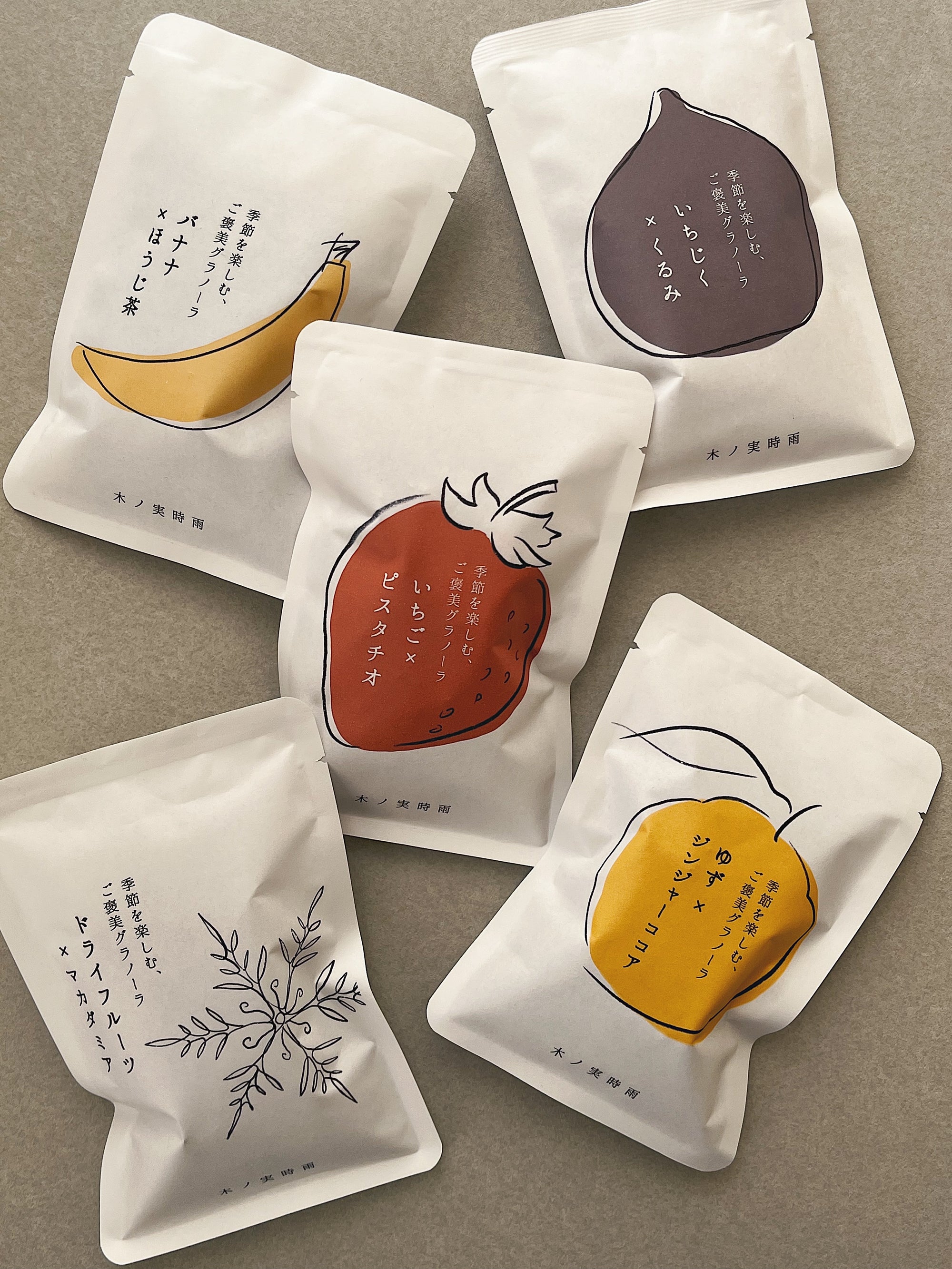 グラノーラ 冬限定 45g 個包装