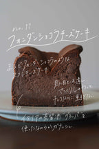 2月のfloatチーズケーキ便