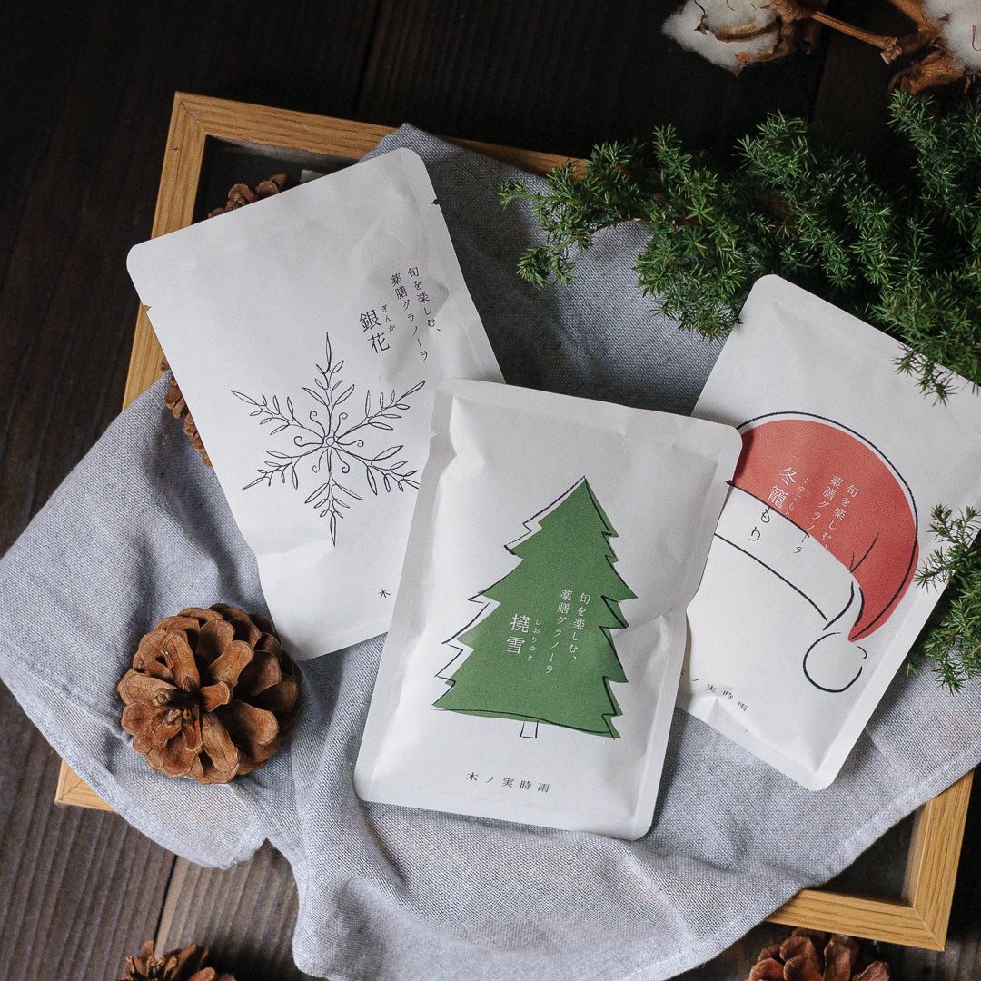 グラノーラ 冬限定 45g 個包装